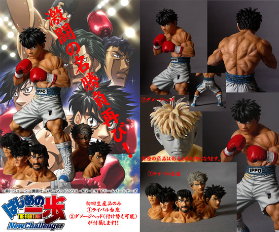 はじめの一歩 THE FIGTING！ NewCallenger 第1弾 幕之内一歩 リアル