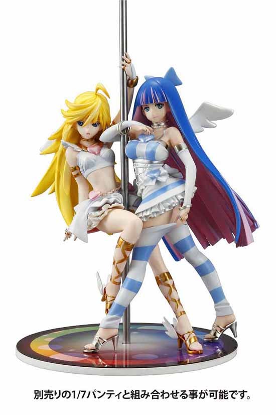 千値練 メタモルフォーゼ・エディション Panty＆Stocking With