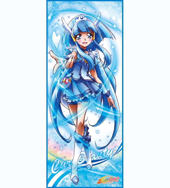 再販】スマイルプリキュア！ 等身大タペストリー キュアビューティ