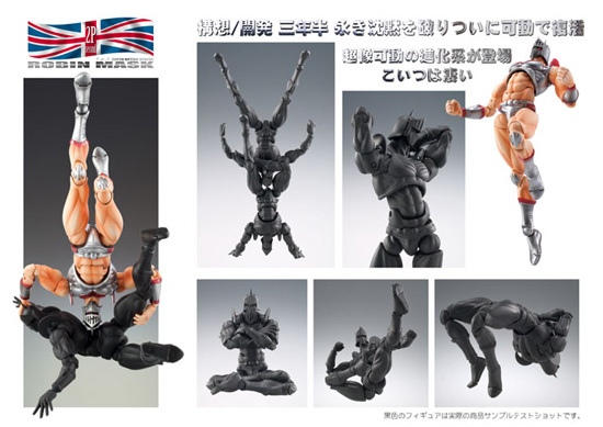 超像可動 キン肉マン ロビンマスク 2P｜ホビーの総合通販サイト