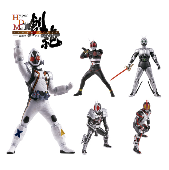HDM創絶 仮面ライダー 仮面ライダーフォーゼ発進編 10個入り1BOX
