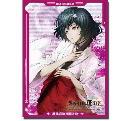 ブシロードスリーブコレクション ハイグレード Vol.170 シュタインズ