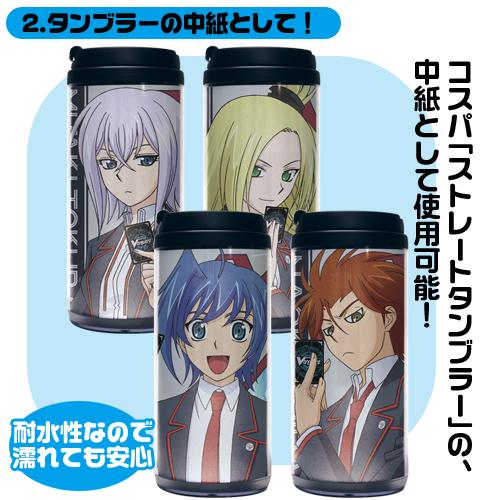 カードファイト！！ ヴァンガード リンクジョーカー編 耐水ミニ