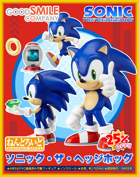 ねんどろいど ソニック・ザ・ヘッジホッグ｜ホビーの総合通販サイト