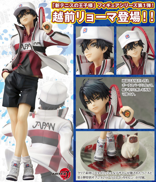 コトブキヤ ARTFX J 新テニスの王子様 1/8 越前リョーマ｜ホビーの総合