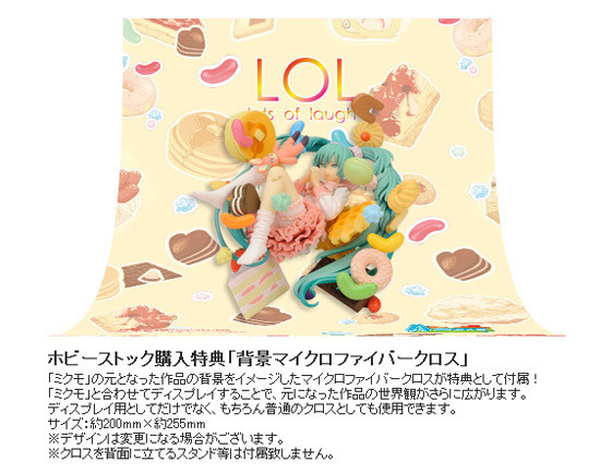 HS購入特典付属】ミクモ ♯03 Original Collection LOL -lots of laugh