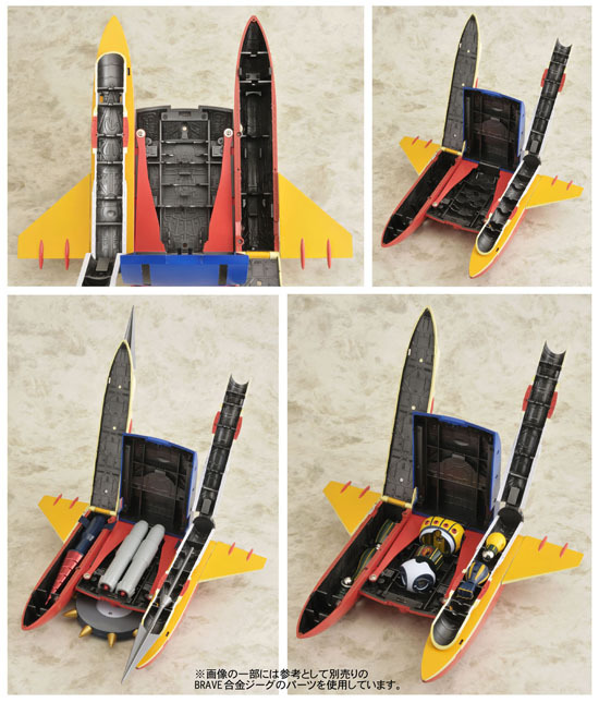 BRAVE合金37 鋼鉄ジーグ ビッグシューター｜ホビーの総合通販サイト