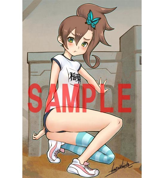 メガハウス エクセレントモデル 超速変形ジャイロゼッター 1/8 稲葉