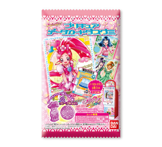 プリキュアオールスターズ データカードダスグミ 10個入り1BOX｜ホビー