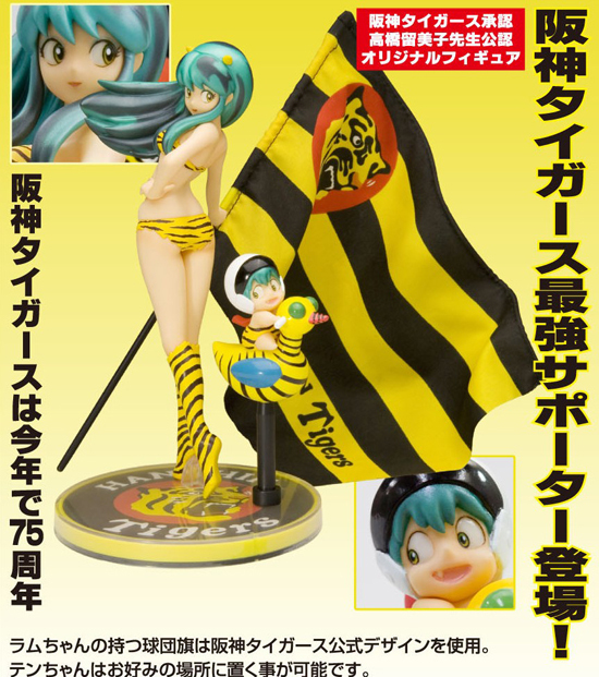コトブキヤ うる星やつら×阪神タイガース 1/10 阪神タイガース ラム