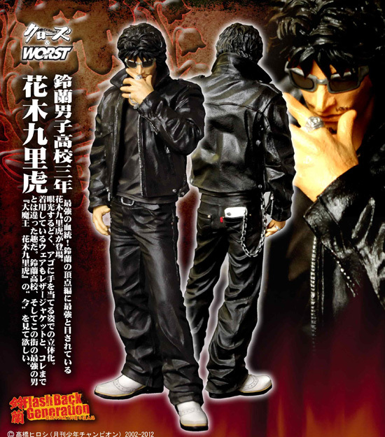 ダイブ クローズ＆ワースト フラッシュバックジェネレーション 最強の