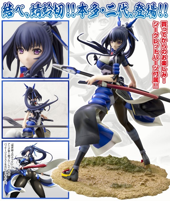 コトブキヤ 境界線上のホライゾン 1/8 本多 二代｜ホビーの総合通販