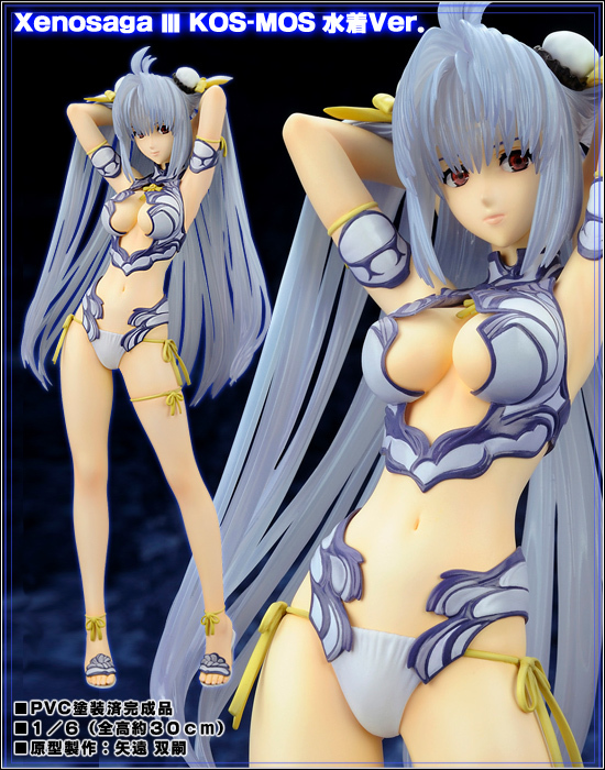 ALTER XenosagaIII 1/6 KOS-MOS 水着ver.｜ホビーの総合通販サイト
