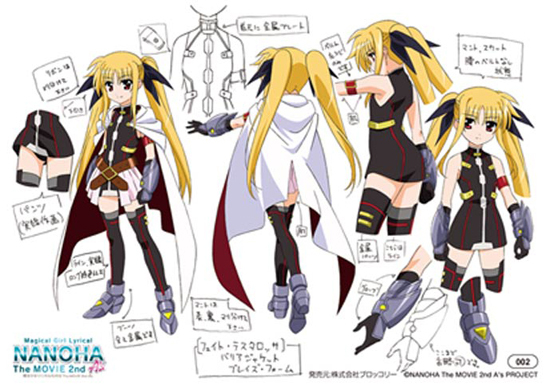 ブロッコリー ハイグレードカードコレクション 魔法少女リリカルなのは