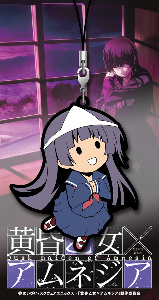 黄昏乙女場×アムネジア 夕子さん憑依ストラップ 3個セット｜ホビーの