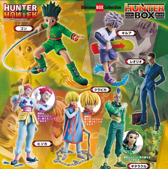 ジオラマボックスコレクション ハンター×ハンター HUNTER BOX01 6個