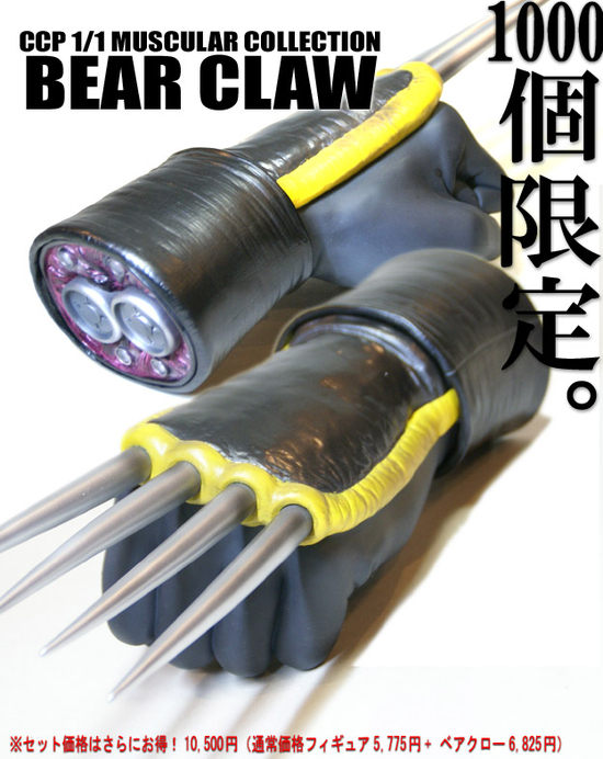 CCP 1/1 マスキュラーコレクション ベアクロー単品｜ホビーの総合通販