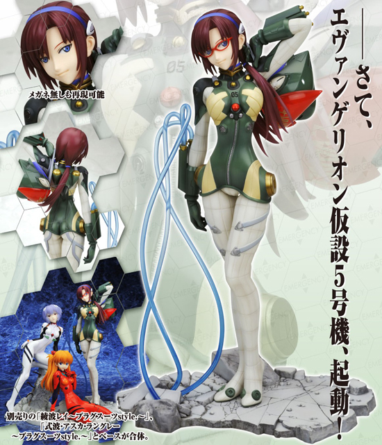 コトブキヤ ヱヴァンゲリヲン新劇場版 1/7 真希波・マリ・イラスト