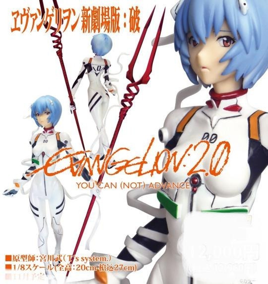 クレイズ エヴァンゲリオン 新劇場版：破 1/8 綾波レイ｜ホビーの総合