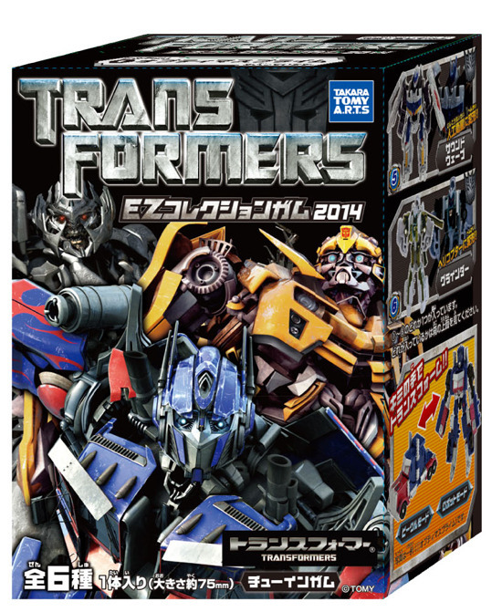 タカラトミーアーツ トランスフォーマー EZコレクションガム2014 6個