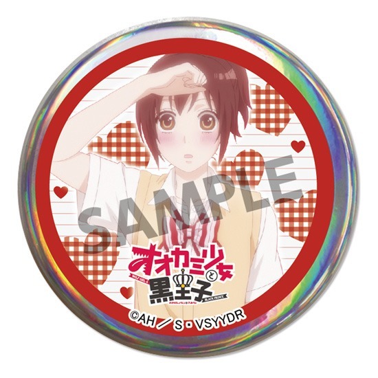 オオカミ少女と黒王子 缶バッジコレクション ノーマル9種セット