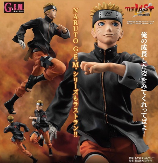 メガハウス G.E.M.シリーズ THE LAST -NARUTO THE MOVIE- うずまき