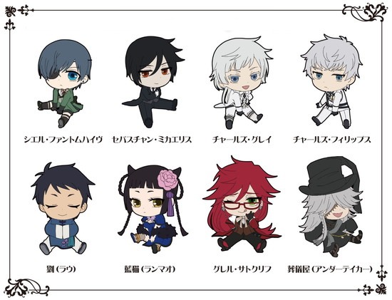 黒執事 Book of Murder ぺたん娘 トレーディングラバーストラップ 8個