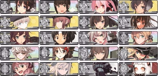 艦隊これくしょん-艦これ- 艦バッジコレクション 7 20個入り1BOX