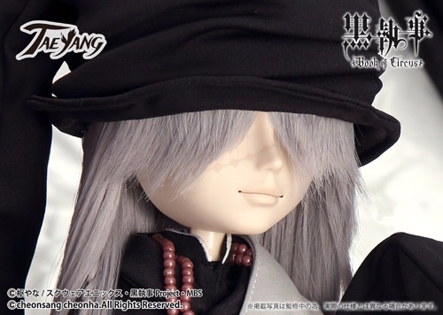 グルーヴ テヤン 黒執事 アンダーテイカー｜ホビーの総合通販サイト