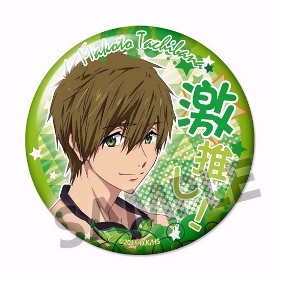 単品】映画 ハイ☆スピード！－Free! Starting Days－ 激推し缶バッジ