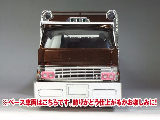 アオシマ 1/32 バリューデコトラ 鉄屑のステージ 平箱トレーラー