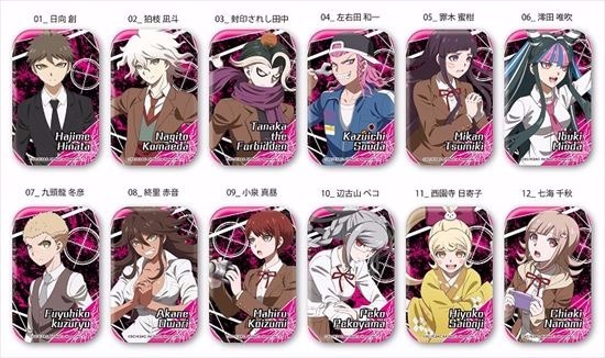 ダンガンロンパ3 -The End of 希望ヶ峰学園- ＜絶望編＞ まるかく