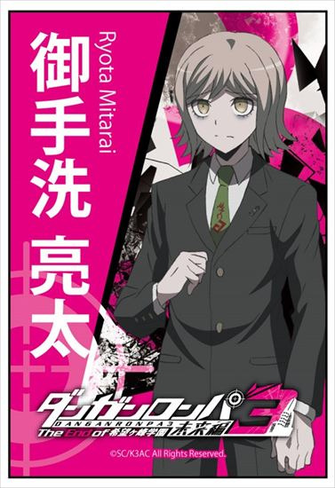 ダンガンロンパ3 The End of 希望ヶ峰学園 スクエアマグネット 御手洗