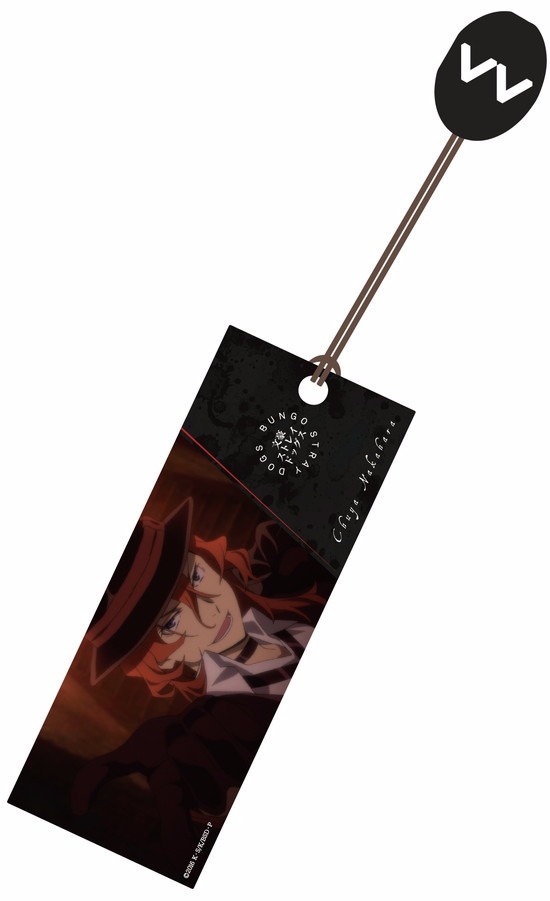 文豪ストレイドッグス 本革アートしおり 中原中也｜ホビーの総合通販