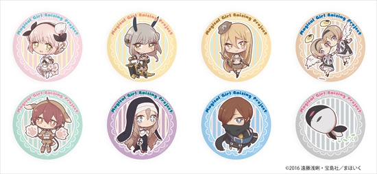 魔法少女育成計画 缶バッジ 01 8個入り1BOX｜ホビーの総合通販サイト