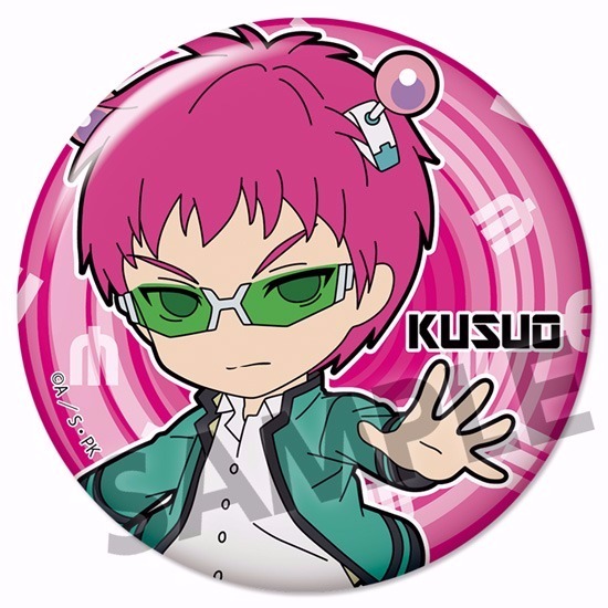 HS特典付き】ぴくりる！ 斉木楠雄のΨ難 トレーディング缶バッジ 10個