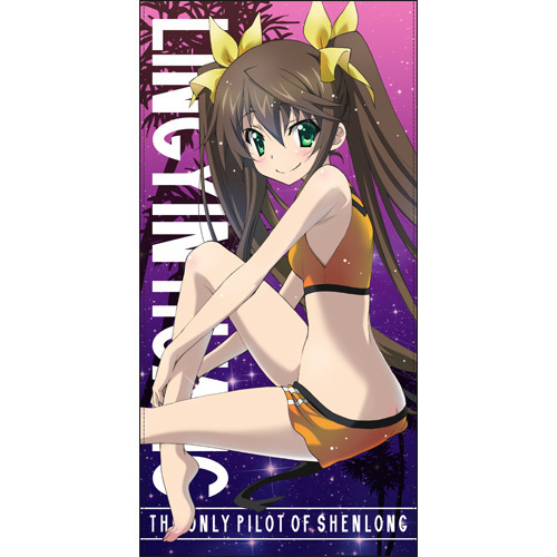 IS インフィニット・ストラトス 凰鈴音 120cmビッグタオル｜ホビーの