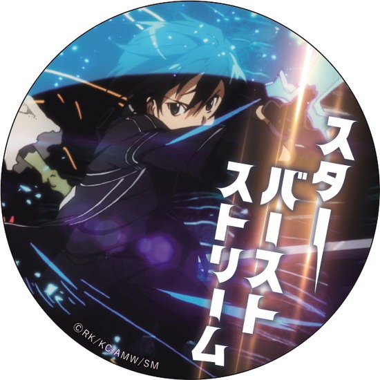 劇場版 ソードアート・オンライン -オーディナルスケール- セリフ缶