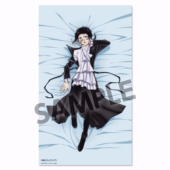 HS特典付き】文豪ストレイドッグス いっしょ寝シーツ 芥川龍之介