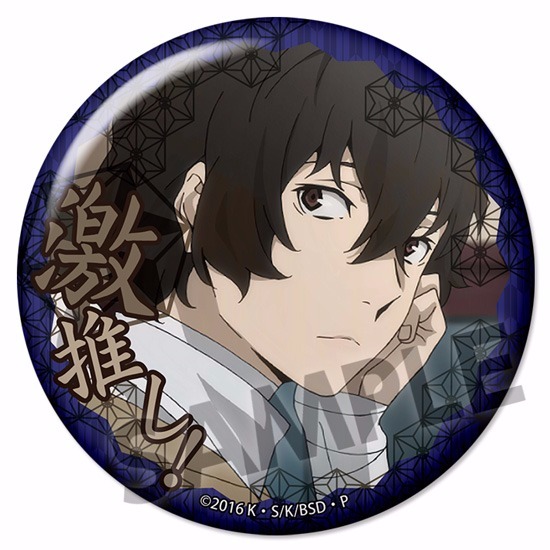 単品】【カプセル】文豪ストレイドッグス 激推し缶バッジコレクション