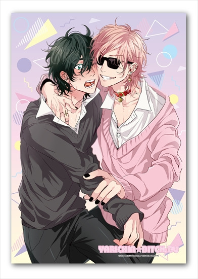 ヤリチン☆ビッチ部 ビッグマイクロファイバータオル｜ホビーの総合