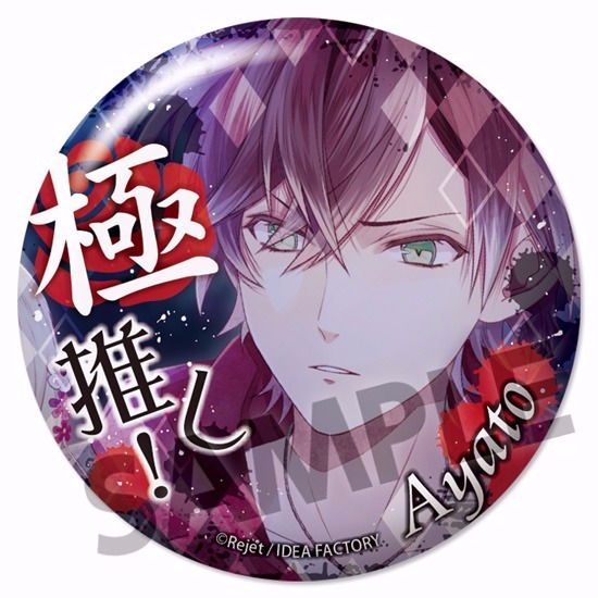 単品】【カプセル】DIABOLIK LOVERS LOST EDEN 極推し缶バッジ