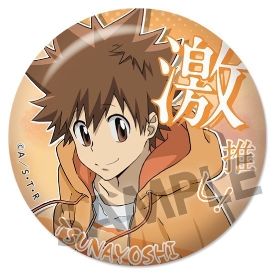 単品】家庭教師ヒットマンREBORN! 激推し缶バッジコレクション vol.3