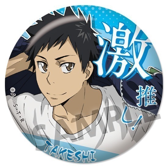 単品】家庭教師ヒットマンREBORN! 激推し缶バッジコレクション vol.3