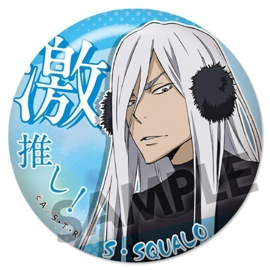 単品】家庭教師ヒットマンREBORN! 激推し缶バッジコレクション vol.3