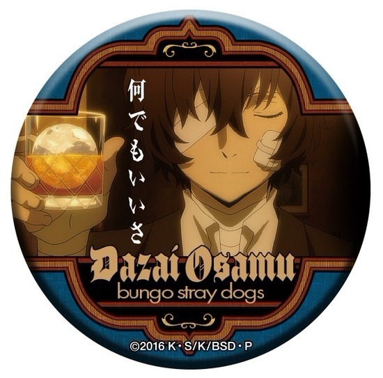 文豪ストレイドッグス 名ゼリフ缶バッジ 第3弾 -黒の時代- 14個入り