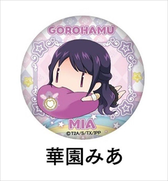 アイドルタイムプリパラ ごろはむ缶バッジ みあ｜ホビーの総合通販