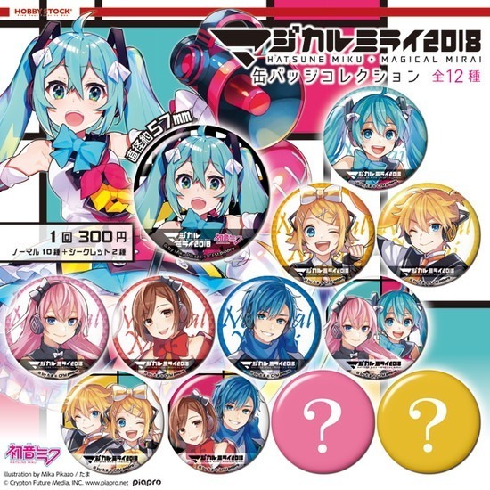 単品】【カプセル】初音ミク マジカルミライ2018 缶バッジコレクション