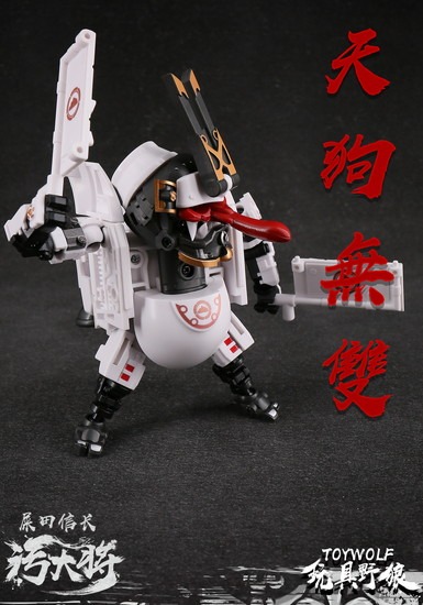 玩具野狼 W-01 汚大将 1/12スケール変形玩具｜ホビーの総合通販サイト