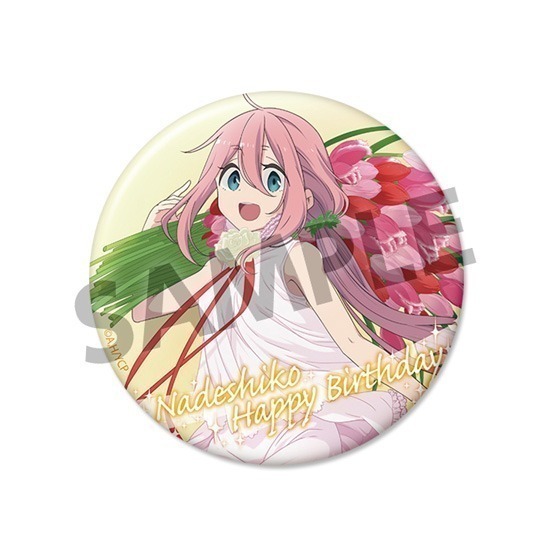 HS限定】ゆるキャン△ バースデー 記念グッズセット 各務原なでしこ